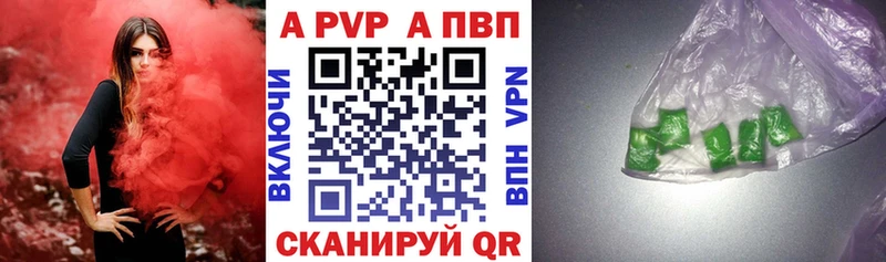 Alpha-PVP СК КРИС Пошехонье