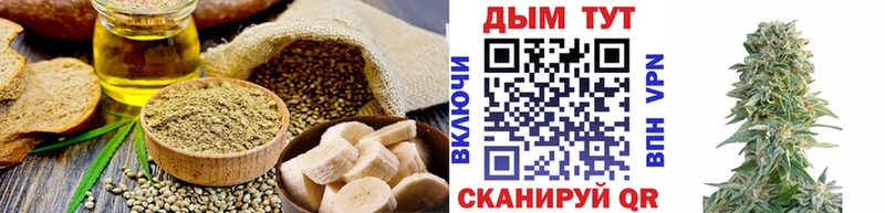 даркнет сайт  мега сайт  Печенье с ТГК марихуана  Пошехонье 
