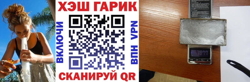 Гашиш хэш  наркота  Пошехонье 