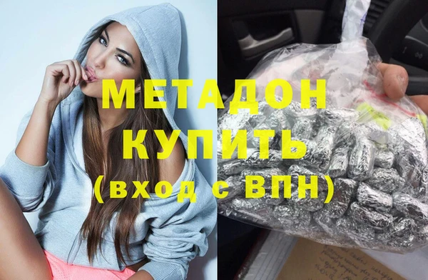 мяу мяу кристалл Волоколамск