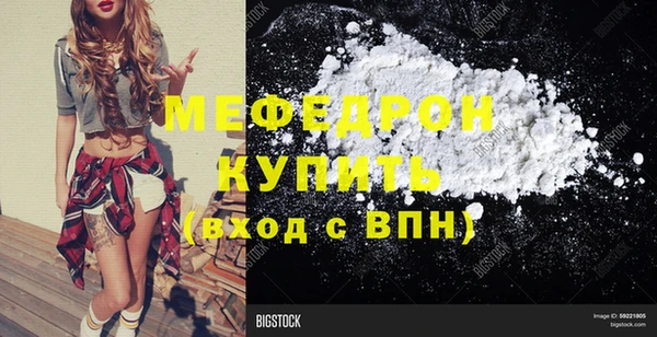 крисы Волосово