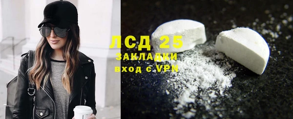 мяу мяу кристалл Волоколамск