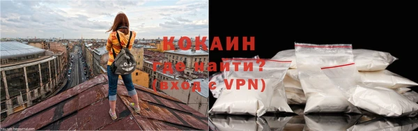 мяу мяу кристалл Волоколамск
