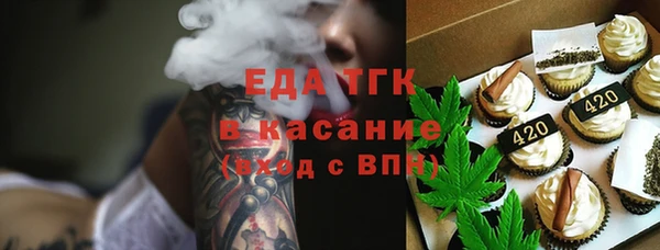 сатива Володарск