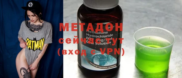 мяу мяу кристалл Волоколамск