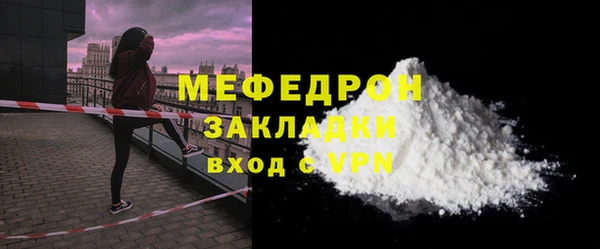 крисы Волосово