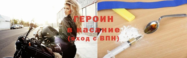 сатива Володарск