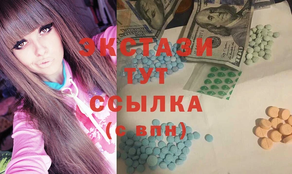 крисы Волосово