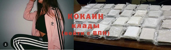 мяу мяу кристалл Волоколамск