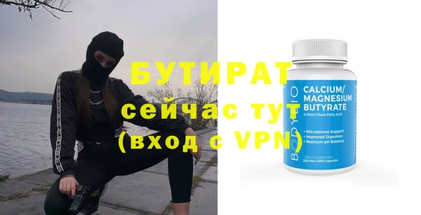 крисы Волосово