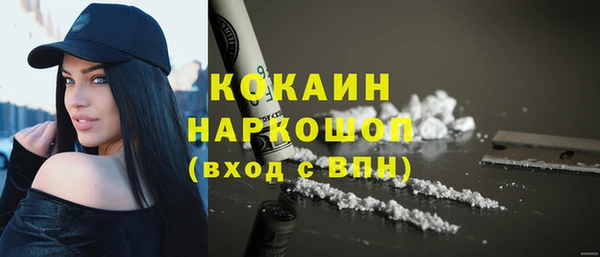крисы Волосово