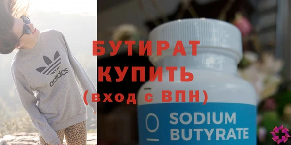 крисы Волосово