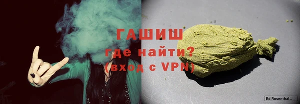 сатива Володарск