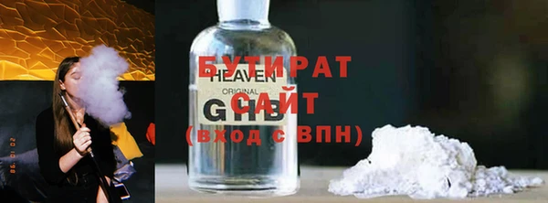 сатива Володарск