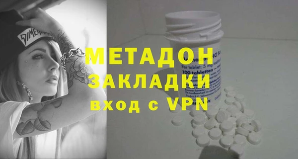 сатива Володарск