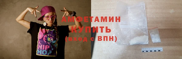 крисы Волосово