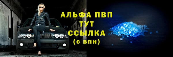 мяу мяу кристалл Волоколамск