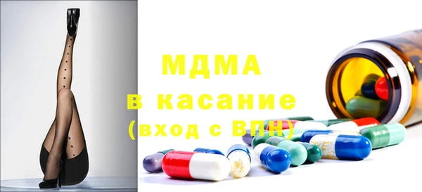 сатива Володарск