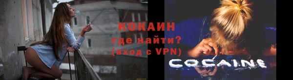 мяу мяу кристалл Волоколамск