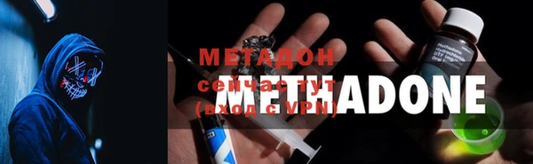сатива Володарск