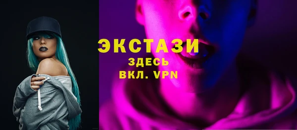 мяу мяу кристалл Волоколамск