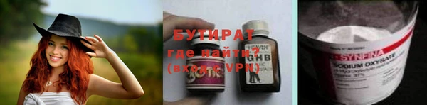 сатива Володарск