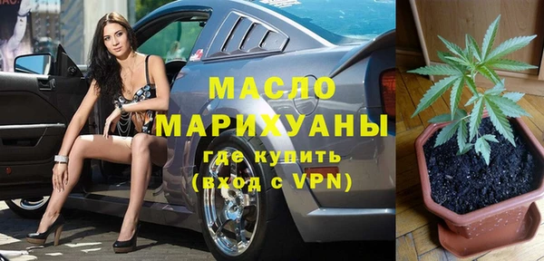 крисы Волосово
