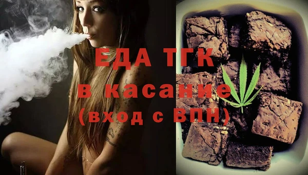 сатива Володарск