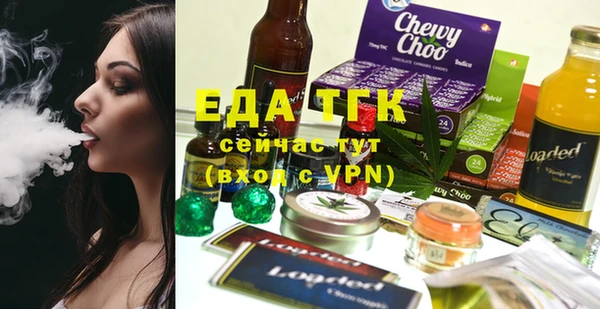 мяу мяу кристалл Волоколамск
