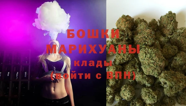 мяу мяу кристалл Волоколамск