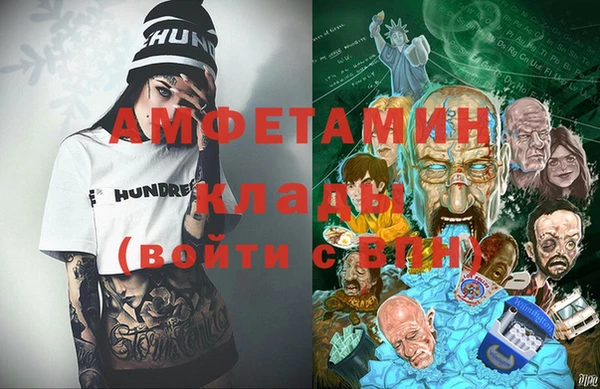 мяу мяу кристалл Волоколамск