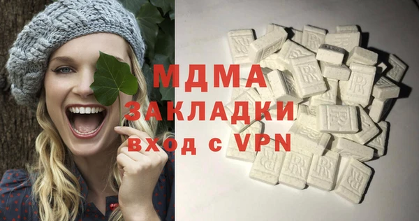 сатива Володарск