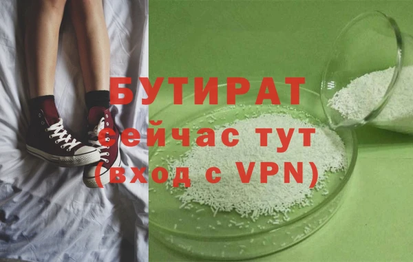 сатива Володарск