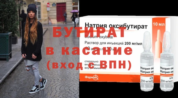 крисы Волосово