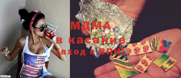 мяу мяу кристалл Волоколамск