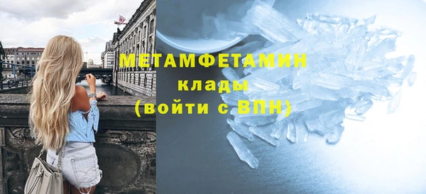 крисы Волосово