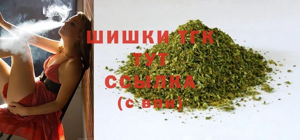 мяу мяу кристалл Волоколамск