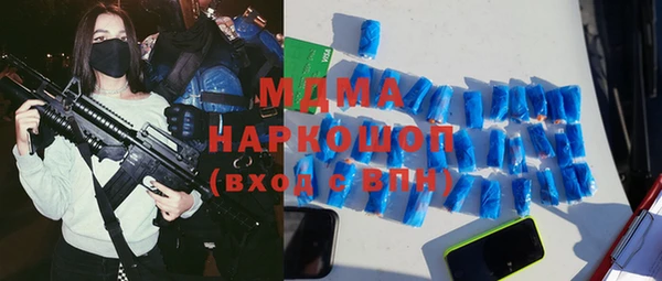 мяу мяу кристалл Волоколамск