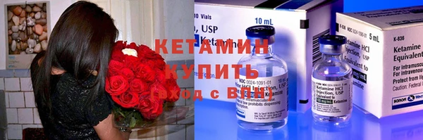 сатива Володарск