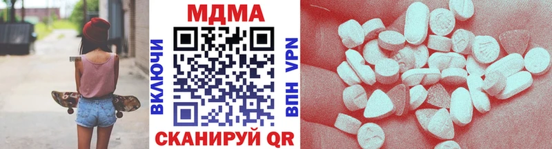 закладка  Пошехонье  МДМА молли 