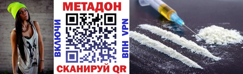 МЕТАДОН мёд где продают Пошехонье