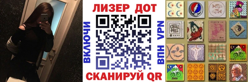 KRAKEN как зайти  Пошехонье  Марки N-bome 1,5мг 