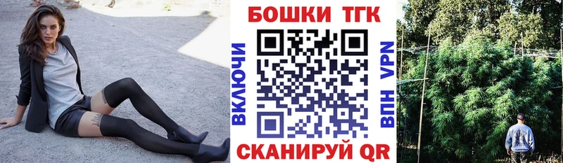 блэк спрут зеркало Пошехонье Каннабис индика закладка
